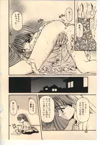 [Usami Yuu] Kekkou Suki Kamo