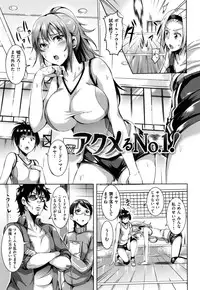 [Sanrokumaru] Sukebe Diary