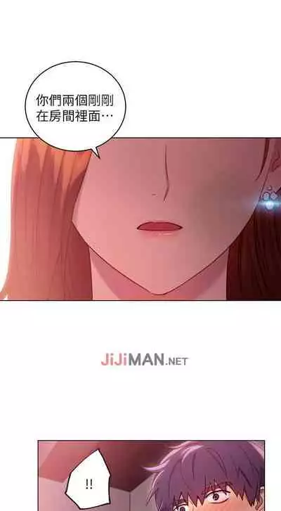 【周二连载】继母的朋友们（作者：Red-A&頸枕） 第1~68话