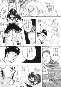 [Eimu Yuu] Yuragi -Imouto Aido-