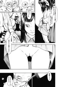 [Machida Hiraku] Shofu Hakkei [Digital]