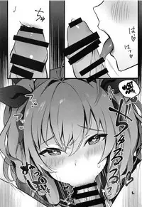 Watashi no Fuku ja Dame desu ka?