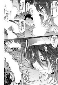 COMIC Mugen Tensei 2019-07