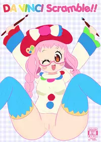 [chou à la crème (chou creme)] DA♥VINCI♥Scramble!! (PriPara) [English]