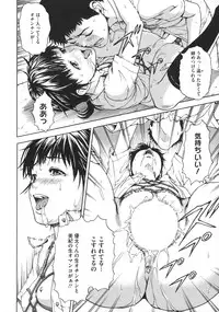 [Uran] Itsu no Mani ka Shoujo wa