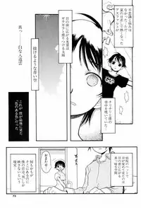 [Hekaton] Shiryoku Kyousei Shoujo Renaigaku