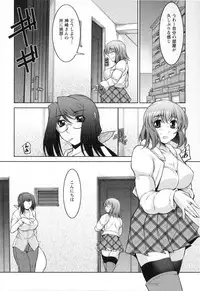 [zen9] Mizuse Orie 21-sai Vol.2