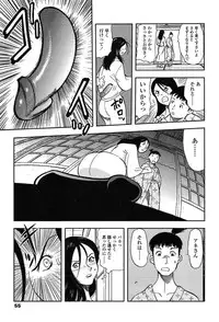 Comic TENMA 2004-05