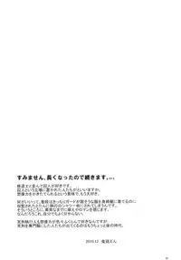 [Toko-ya (Kitoen)] Saint Foire Festival 3 [Digital]