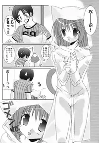 COMIC HimeKuri 2004-07