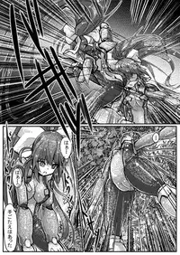 [Yoshida Yuusaku] Req-e (Mahoromatic)