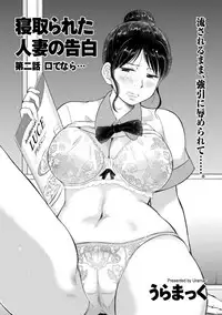 comic KURiBERON DUMA 2018-09 Vol. 10