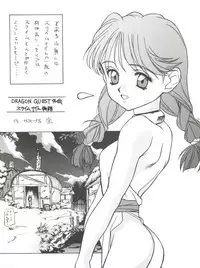 (C46) [Tarako Koubou (Takuma Tomomasa)] PSYCHO-DELICIOUS Vol. 7 (Various)