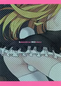 (C83) [Sadakichi-tei (Sadakichi)] Hyper Usagi Mode!! [English] =SW=