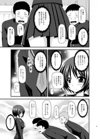 [valssu (Charu)] Roshutsu Shoujo Yuugi Ran Soushuuhen [Digital]