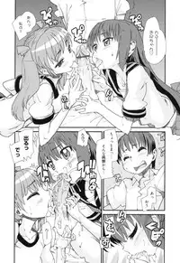 [Tomoe Tenbu] Sandwich Sisters