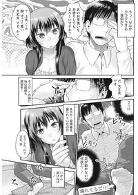 Namaiki! 2017-09 [Digital]