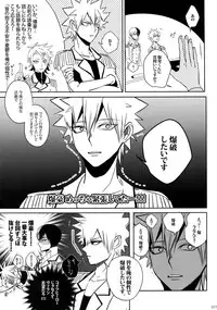 (C92) [APOLLO (JIRO)] My Hero Collection! (Boku no Hero Academia)