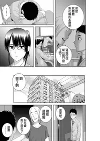 [Yamakumo] Closet 2 ~Kanojo no Ketsumatsu~ [Chinese] [空気系☆漢化]