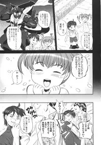 COMIC Masyo 2010-12