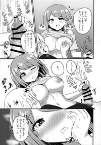 Yuujin no Gal Imouto ni Ogyaru Hanashi