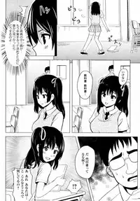 [Anthology] Inyoku no Kyouen Nakadashi Sei Shoujo