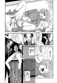 [5th Luna] Thiku Thiku