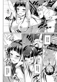 (COMITIA115) [TwinBox (Maki, Tama)] Tonari no Aoi Nee-chan [Chinese] [无毒汉化组]