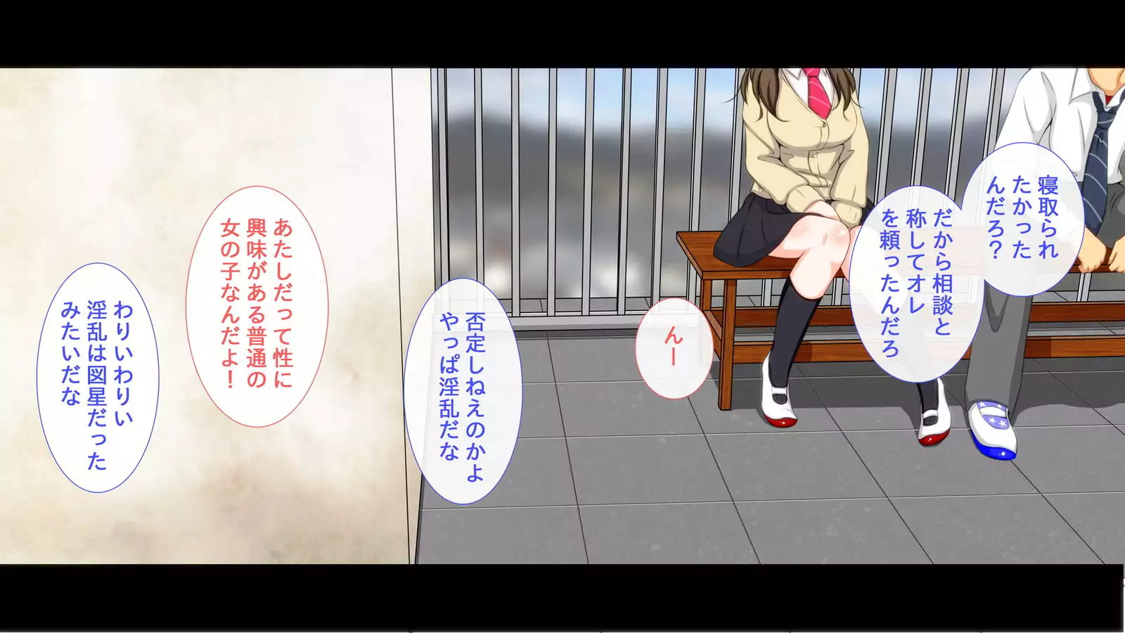 Jikan Teishi Mahou o Tsukatte, Uwaki Kanojo ni Seisai o