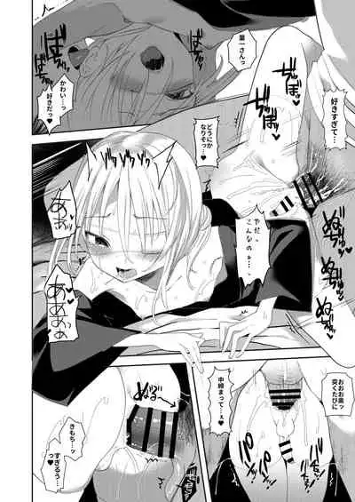 [111 Touban (1-gou)] Kaiso Ikken Chou Ningyo Kari [Digital]