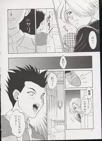 [U.R.C (MOMOYA SHOW-NEKO)] U.R.C Maniax (Sakura Taisen)