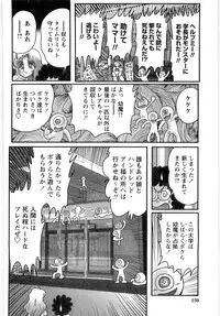 [Kamitou Masaki] Youma Tokusou Claire Saber