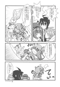 (C75) [Rikudou Juku (Kouki Kuu)] Nyan Mori II (Various)