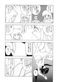 [Mii Akira] Kokuyoku no Christis