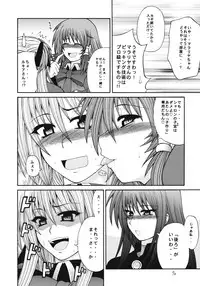 [Circle Roman Hikou (Taihei Tengoku)] QMAily ~QMA Soushuuhen 2~ (Quiz Magic Academy)