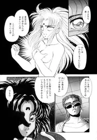 [Nekojima Lei] I'm Peach!!