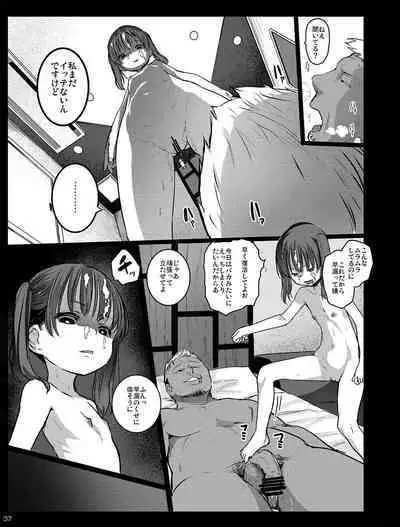 Chibi Mesu Enkou Nisshi