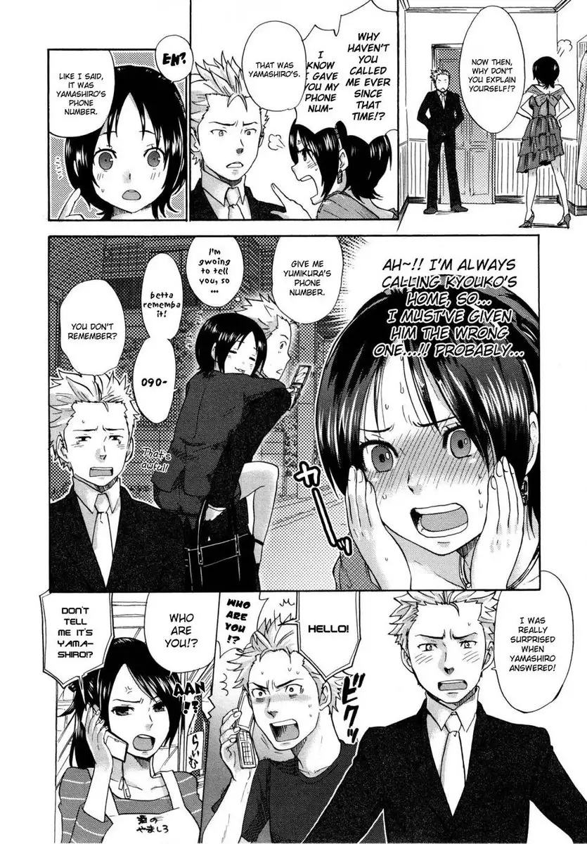 Urahara Ch.04