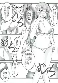 (C86) [Bitch Bokujou (Bokujou Nushi K)] Semen Gum-nashi Chitsudaku de (Saki)
