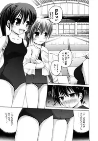 Karyou Gakuen Shotoubu Vol.7