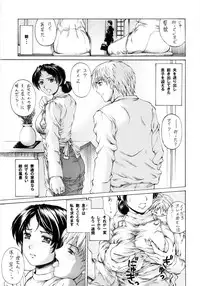 (COMIC1☆4) [SubeSube1kg (Narita Kyousha)] NINE to FIVE LOVER 1~3 Soushuuhen