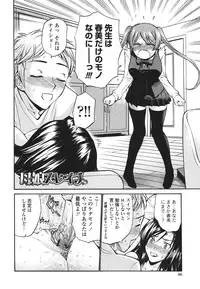 [Nishikawa Kou] Hito no Tsuma - Married Woman