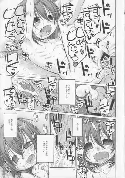 39℃ no Torokesou na Hi