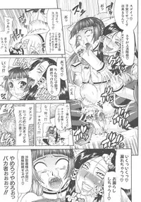 [Gura Nyuutou] Escape