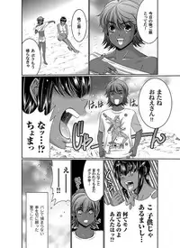 Comic Magnum Vol.16 [Digital]