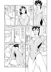 [Moriya Neko] SPERM SHOWER