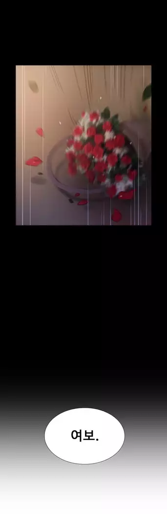 Scandal of the Witch Ch.0-28