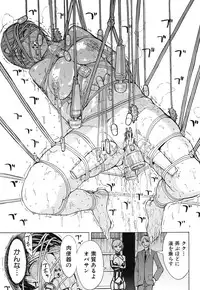 [Hakaba] Kedamono no Ie Ch.1-9