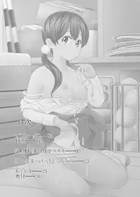 [Natsuyasumi] Kagai Jugyou (Tamako Market)