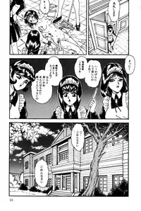 [Tarumoto Hajime] Sono Mukou wa Yami